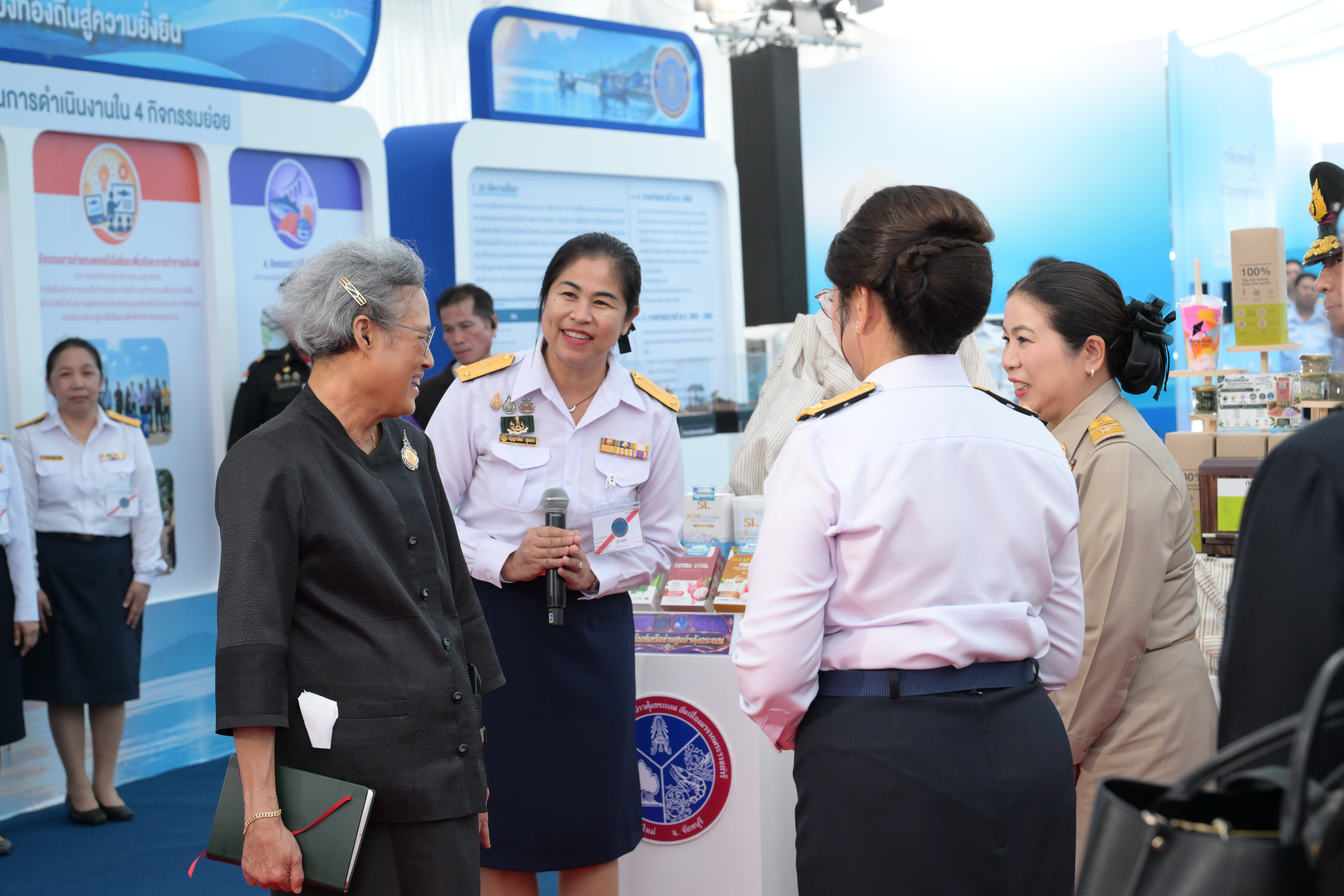 title - สำนักงานการปฏิรูปที่ดินเพื่อเกษตรกรรม ร่วมเฝ้าฯ รับเสด็จ สมเด็จพระกนิษฐาธิราชเจ้า กรมสมเด็จพระเทพรัตนราชสุดาฯ สยามบรมราชกุมารี เสด็จเป็นองค์ประธานเปิดงาน “วันสถาปนากรมประมง ครบรอบ 100 ปี”